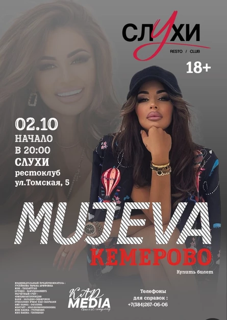 Концерт