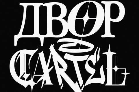 CARTEL x TESTING