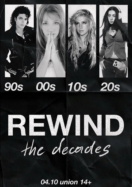 REWIND