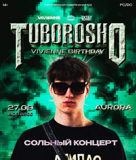 TUBOROSHO