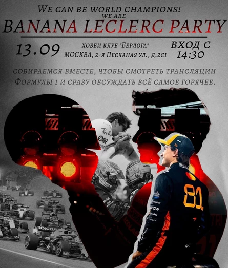 Banana Leclerc Party