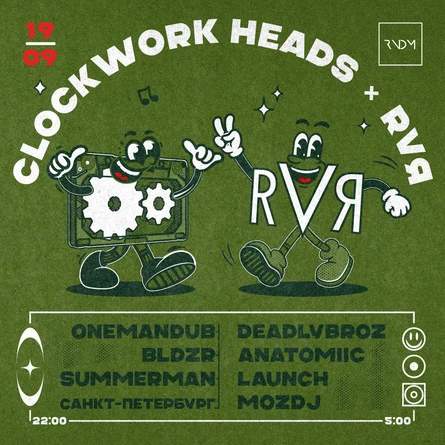 CWH x RVЯ