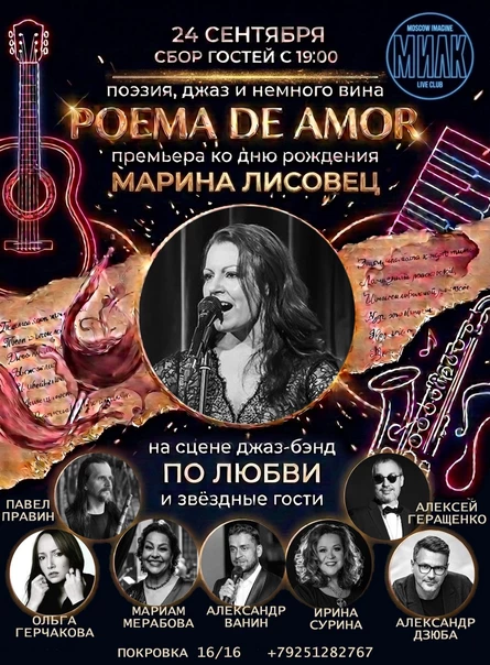 POEMA de AMOR