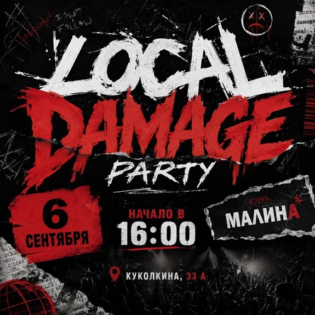 LOCAL DAMAGE PARTY