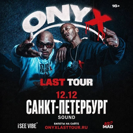 Onyx в Санкт-Петербурге 12 декабря
