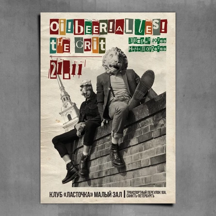 21.11.26 Oi!Beer!Alles! & The Grit!Клуб Ласточка