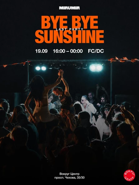 BYE BYE SUNSHINE