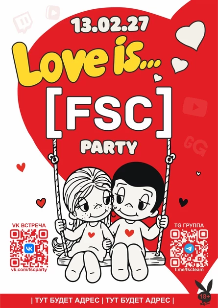 [FSC]party v.6. | Love is...