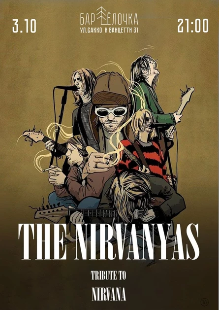 The Nirvanyas (Nirvana Tribute)
