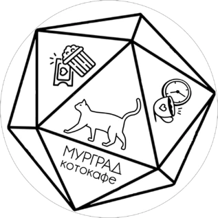 Котокафе Мурград ОСЕНЬ