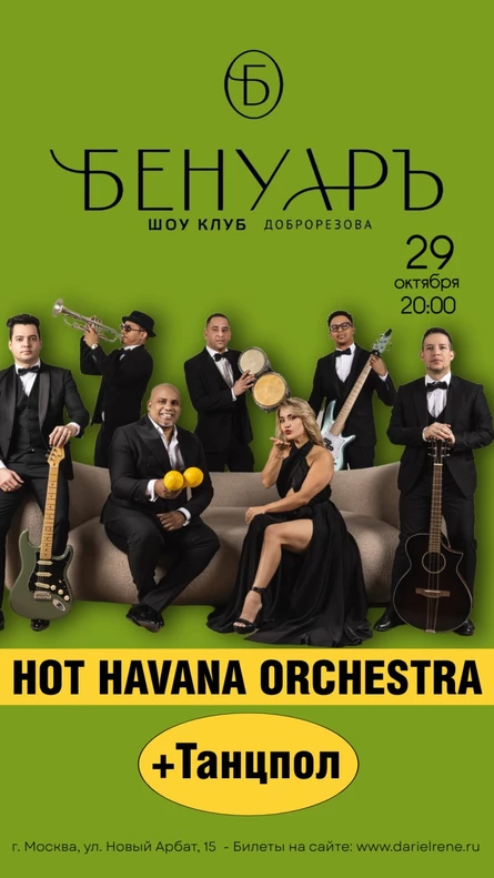 Hot Havana Orchestra