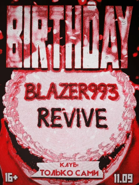 Blazer993 & Revive birthday party