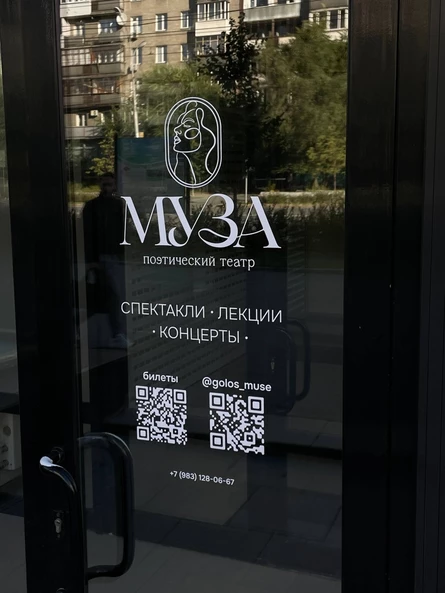 Показ театральной студии Стихия