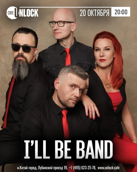 I'll be band