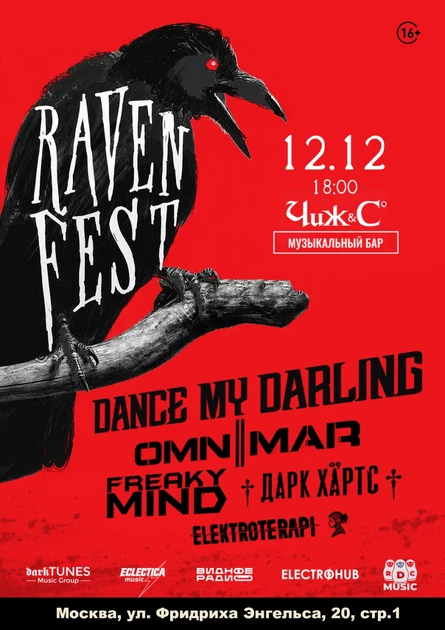 RAVEN FEST