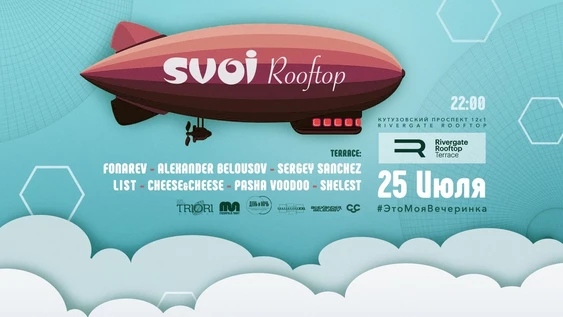 SVOI Rooftop @Rivergate Club