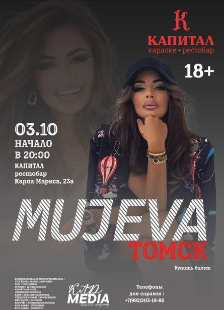 Концерт