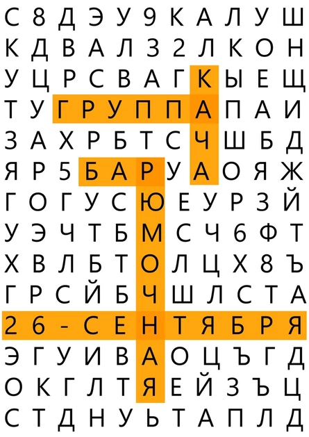 Кача - Концерт в  Рюмочной
