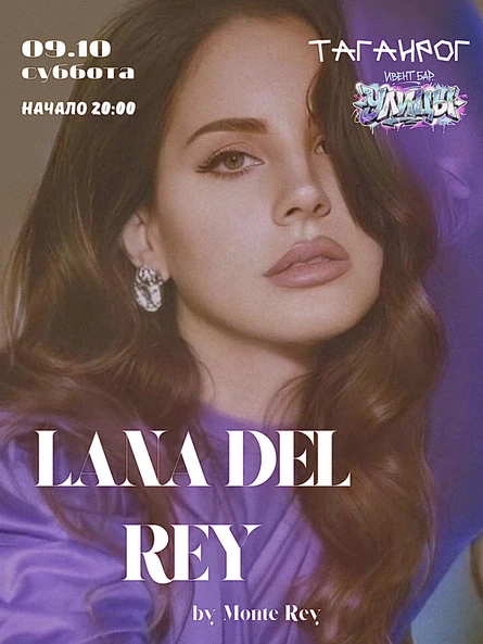 LANA DEL RAY by Monte Ray