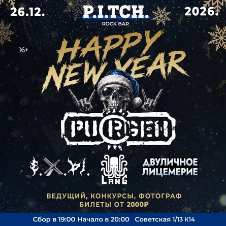 26.12.26 | HAPPY NEW YEAR!