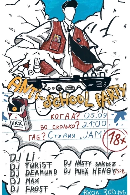 Anti-ScHooL PARTY