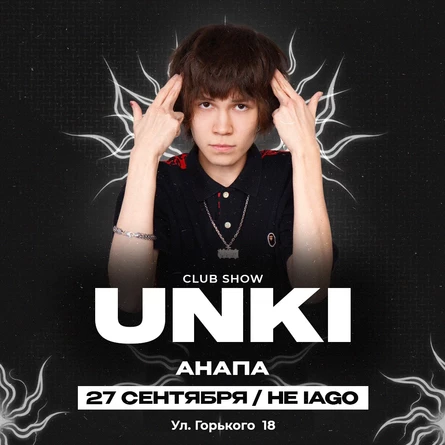 CLUB SHOW UNKI | АНАПА | 27 СЕНТЯБРЯ | NE IAGO
