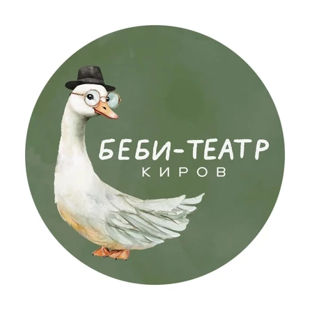 бэби-спектакль "Солнечные лучики"