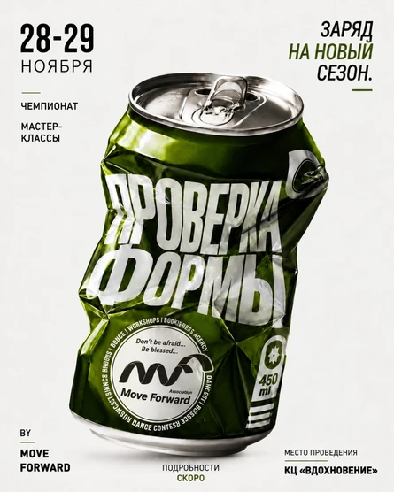 28/11 ПРОВЕРКА ФОРМЫ 2026