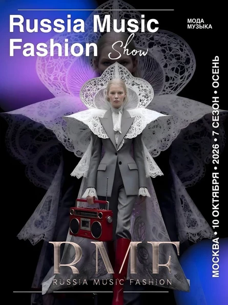 RMF RUSSIA MUSIC FASHION