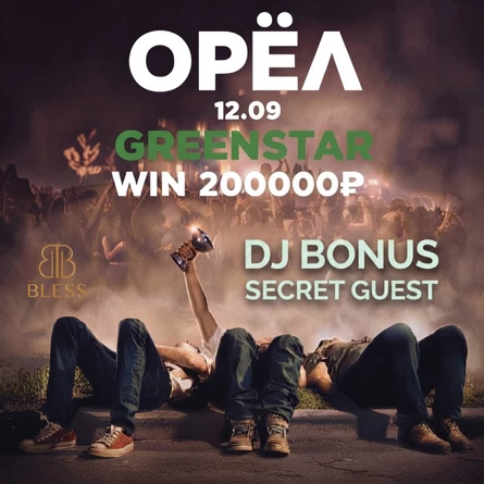 BONUS PARTY