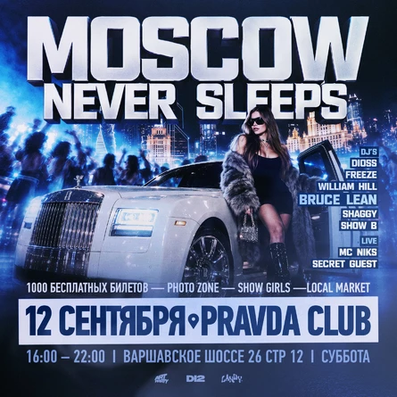MOSCOW NEVER SLEEPS