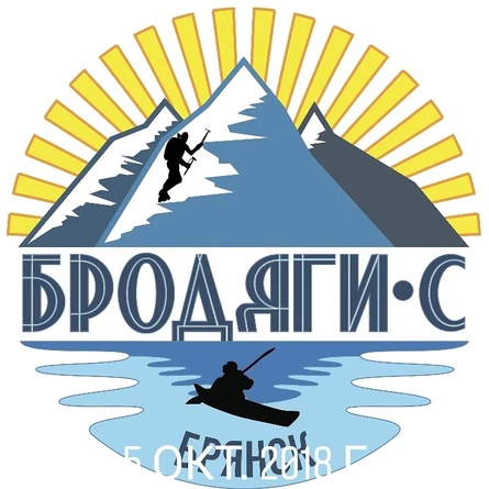 Гусятник