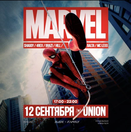 Universe Marvel