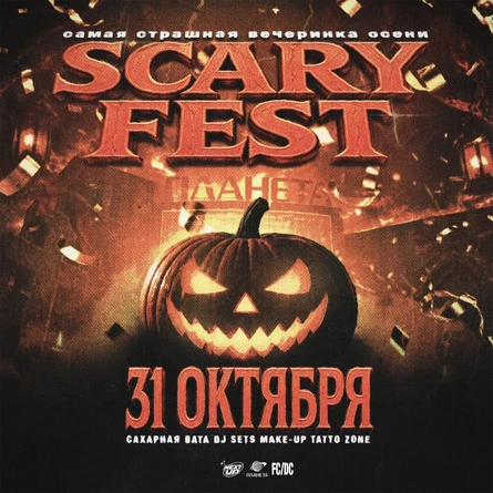 SCARY FEST | 31.10