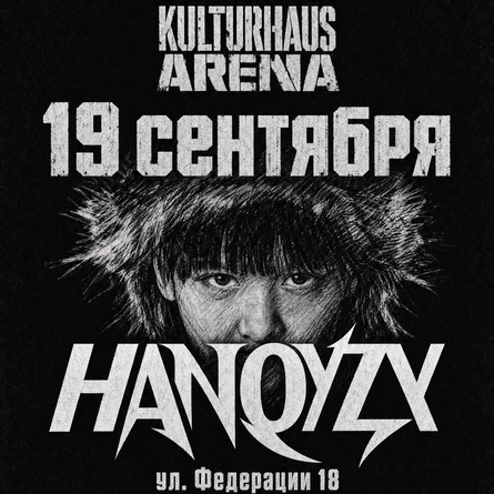 HANQYZY