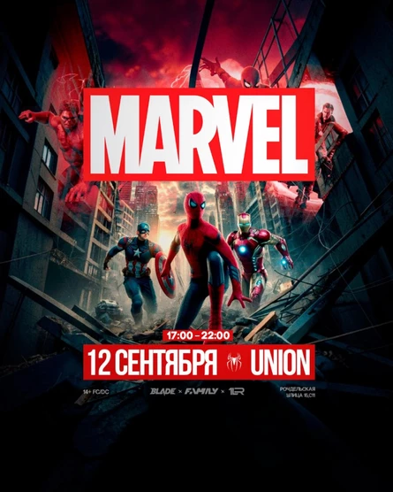 SPIDER MAN PARTY | BY LARGENT