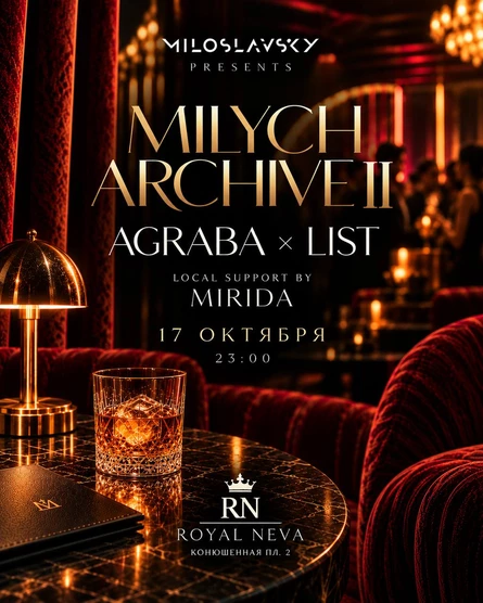 MILYCH ARCHIVE II — AGRABA × LIST