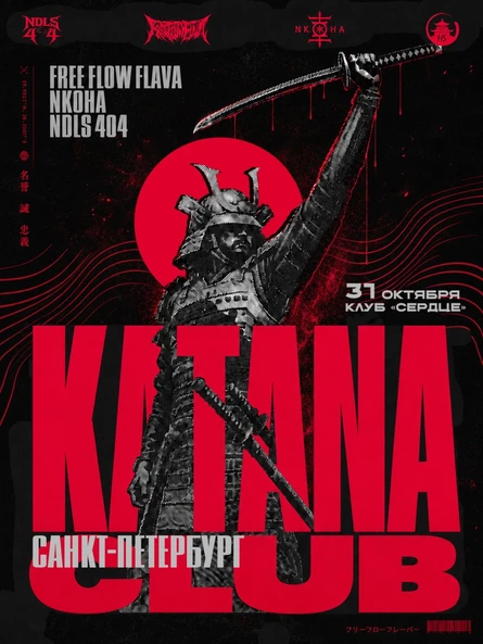 31/10 Katana claub tour: Free Flow Flava, NKOHA, ndls404