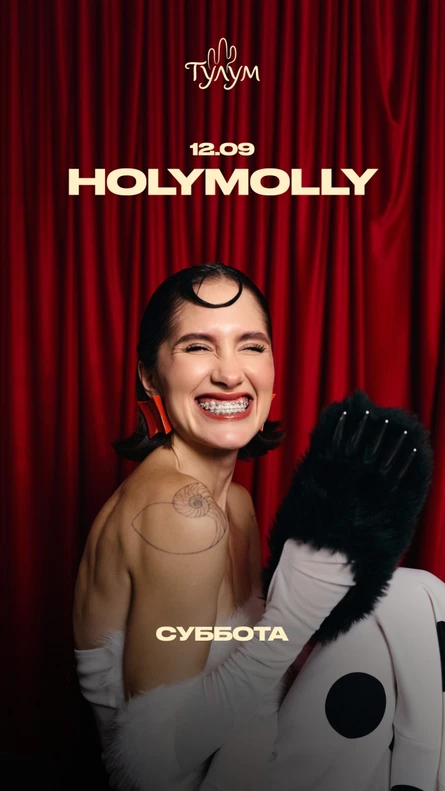 HOLYMOLLY