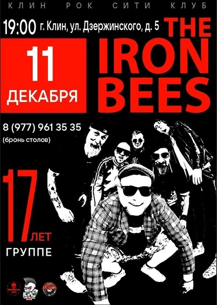 The Iron Bees 11/12/26