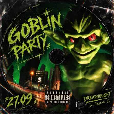 GOBLIN PARTY
