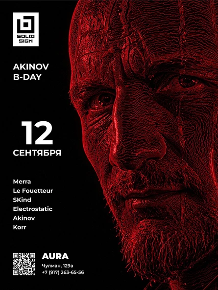 SOLID SIGN SPECIAL - AKINOV B-DAY