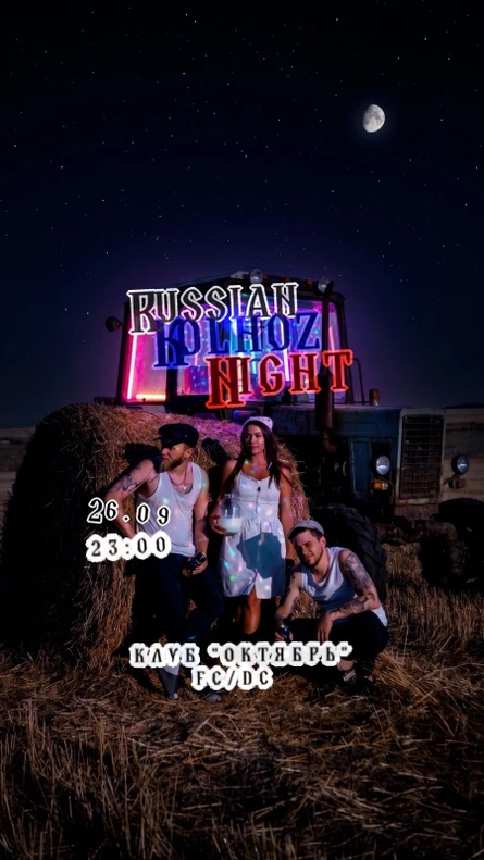 KOLHOZ night