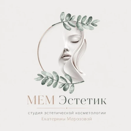 День красоты в Академии