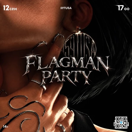 2.0 FLAGMAN PARTY | 59TUSA
