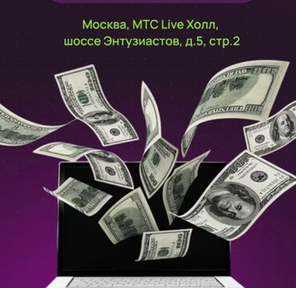 MarketGuru E-COM