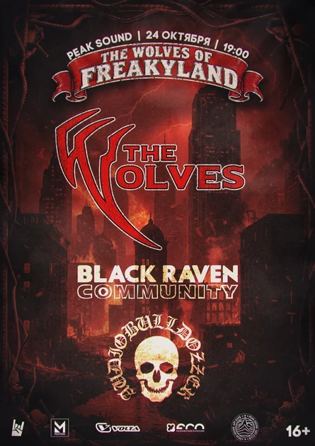 The Wolves of FREAKYLAND