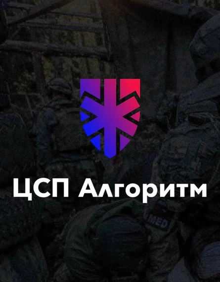 Открытый урок по первой помощи