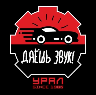 Финал Даешь Звук 26 cентября