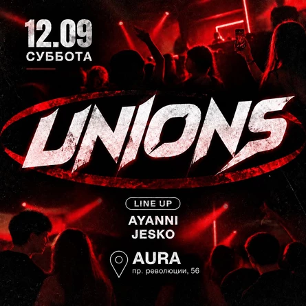 UNIONS